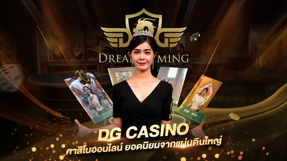 dg casino